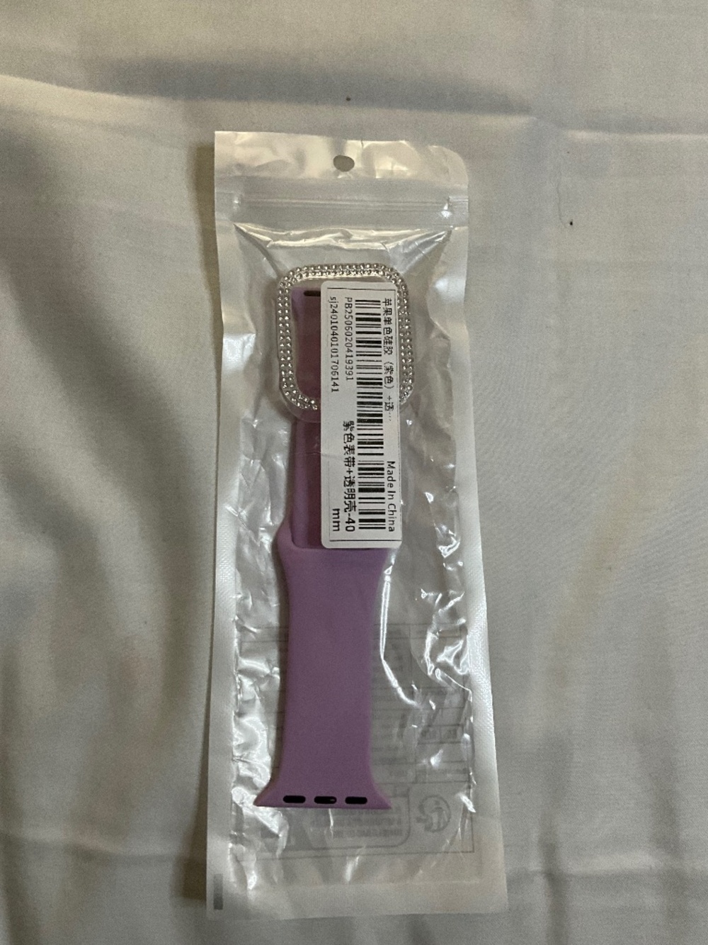 Purple Silicone Apple Watch Band with Rhinestone Case - 40mm (New
